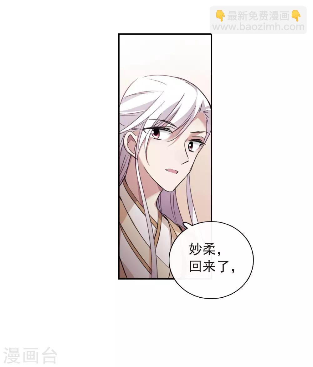 第146话 讨厌你124