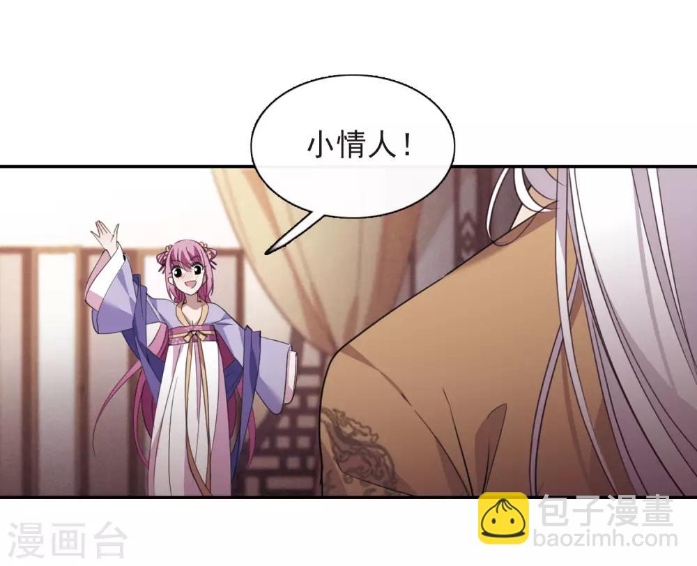 第146话 讨厌你125