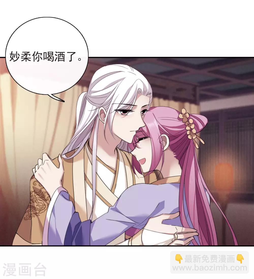 第146话 讨厌你127