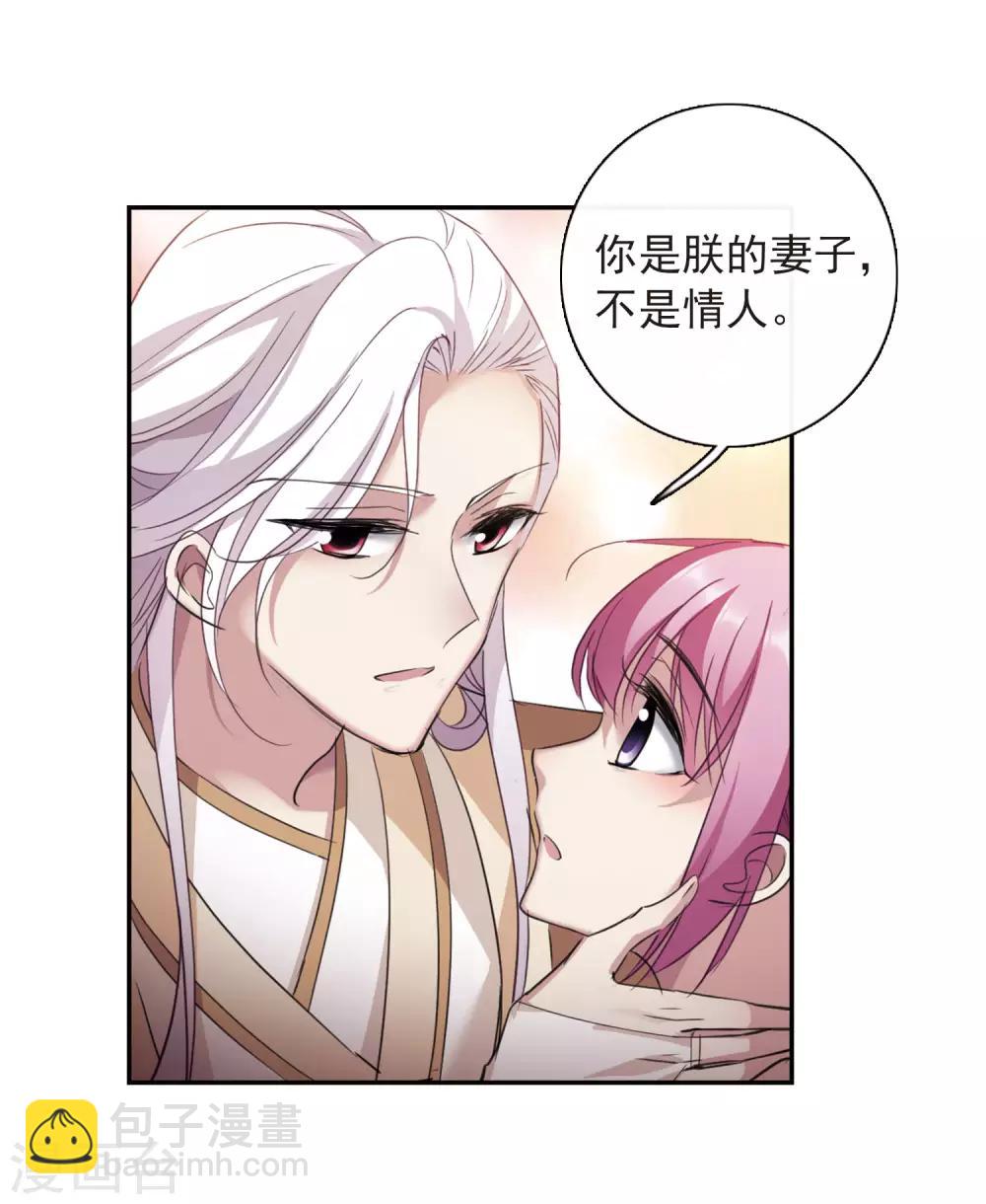 第146话 讨厌你128
