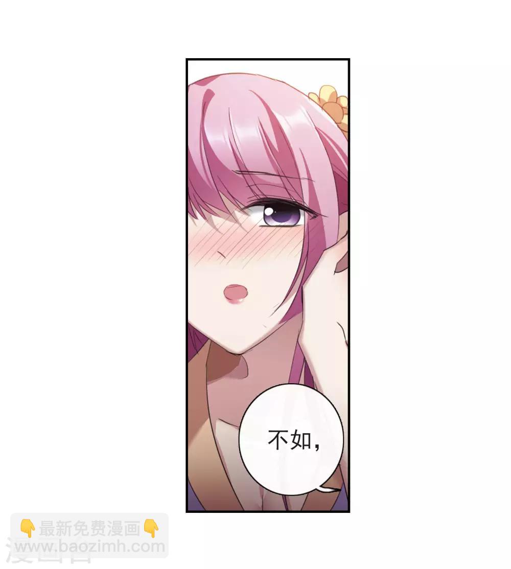第146话 讨厌你129