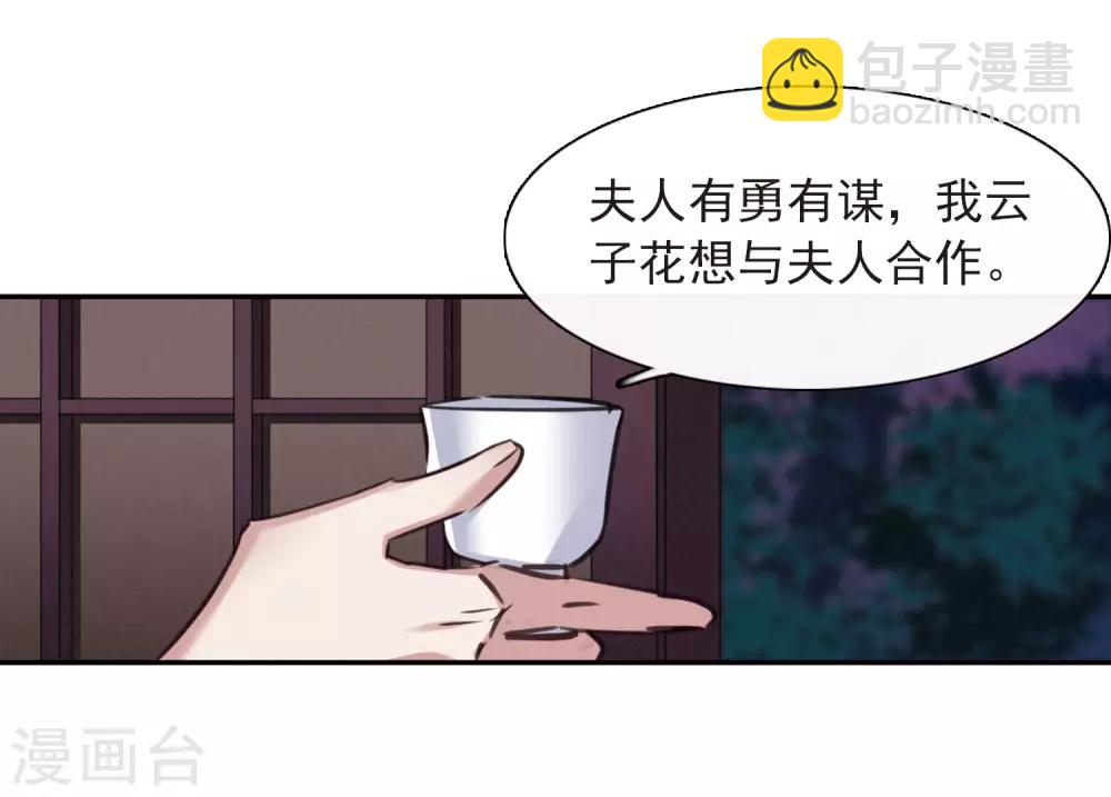 第146话 讨厌你13