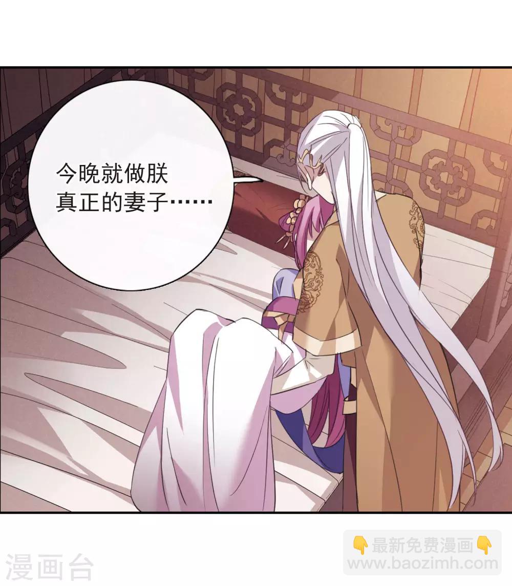第146话 讨厌你130