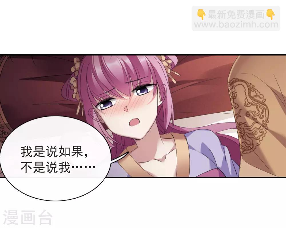第146话 讨厌你135