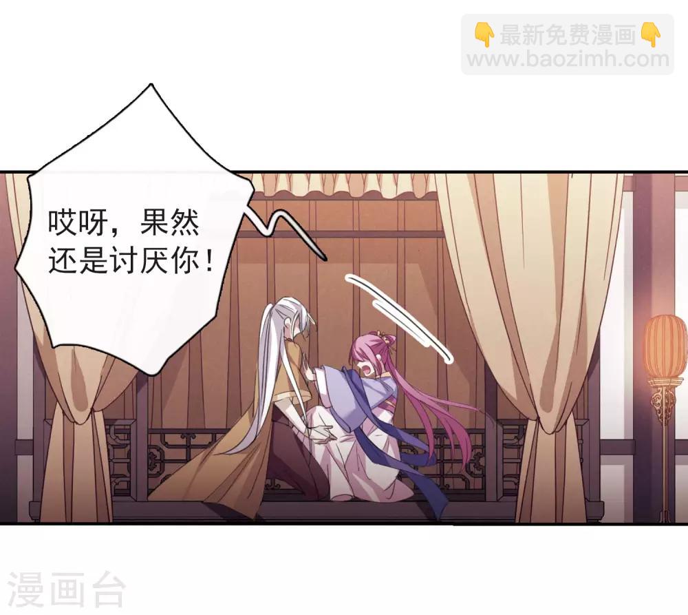 第146话 讨厌你136