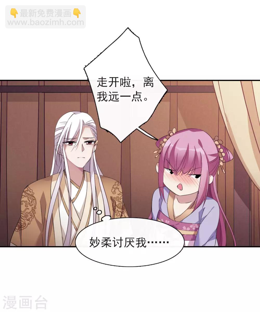 第146话 讨厌你137