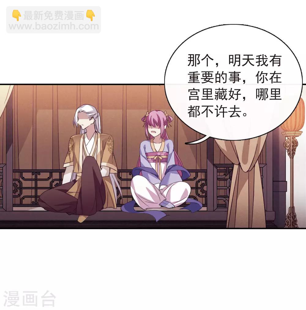 第146话 讨厌你138