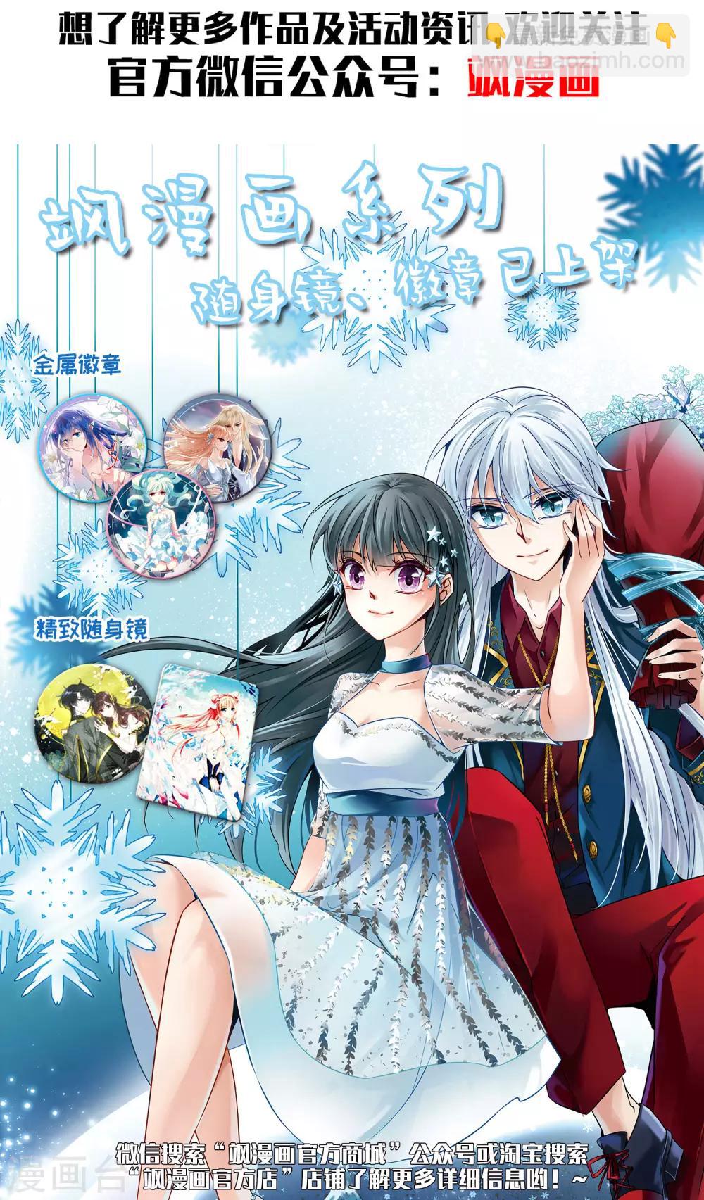 第146话 讨厌你140