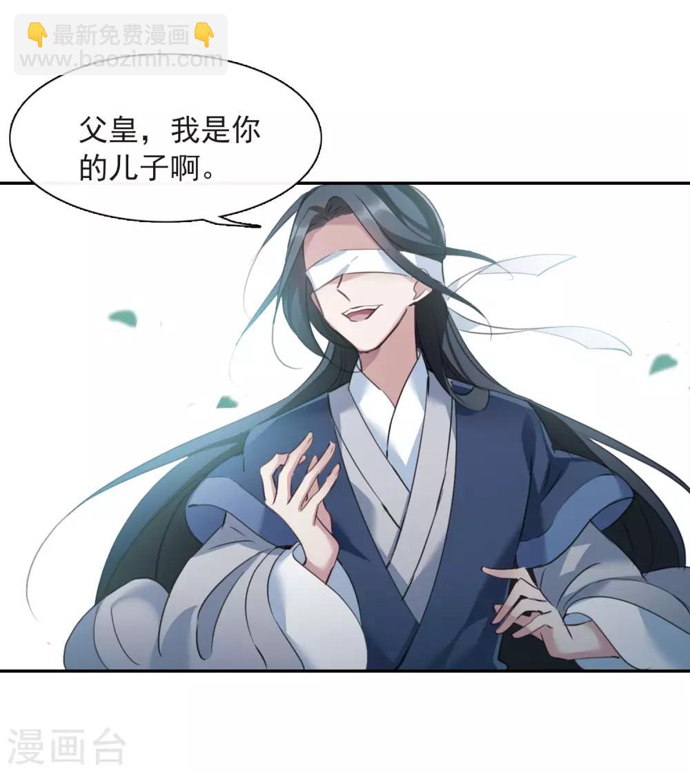 第147话 讨厌你213