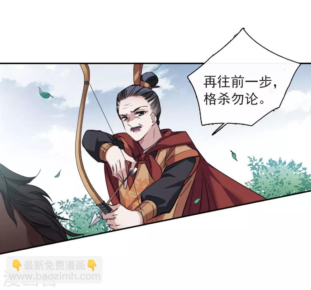 第147话 讨厌你214