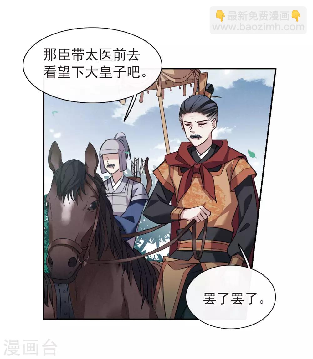 第147话 讨厌你22