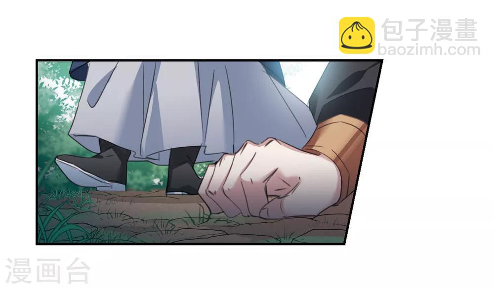 第147话 讨厌你221