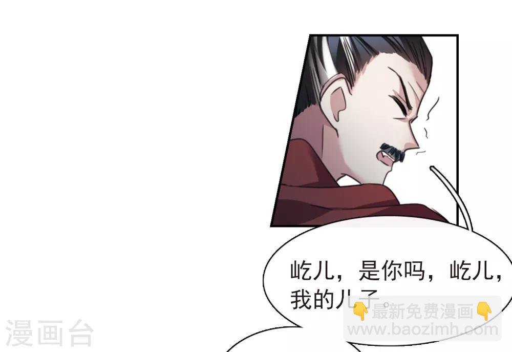 第147话 讨厌你222