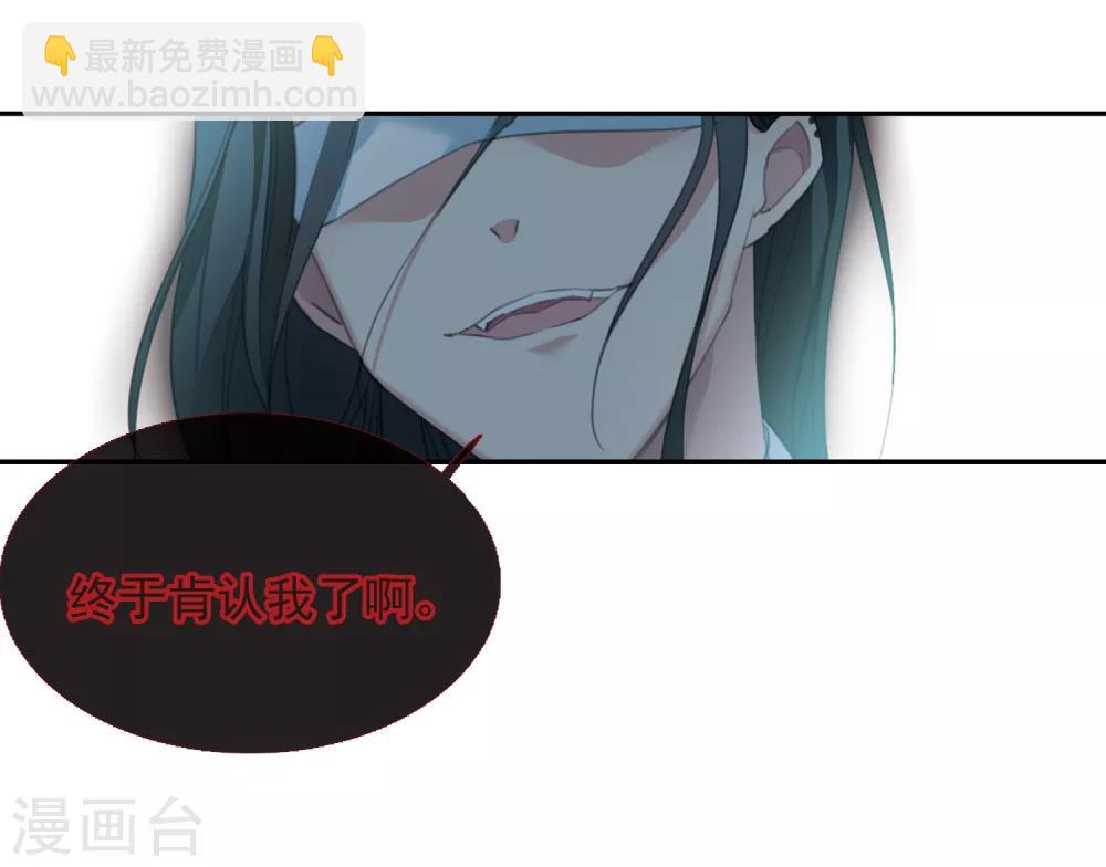 第147话 讨厌你224
