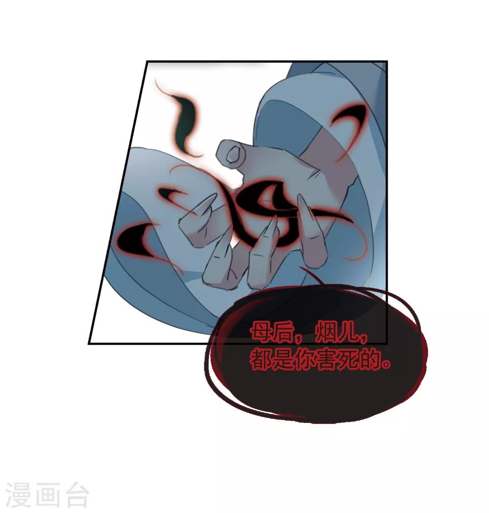 第147话 讨厌你226
