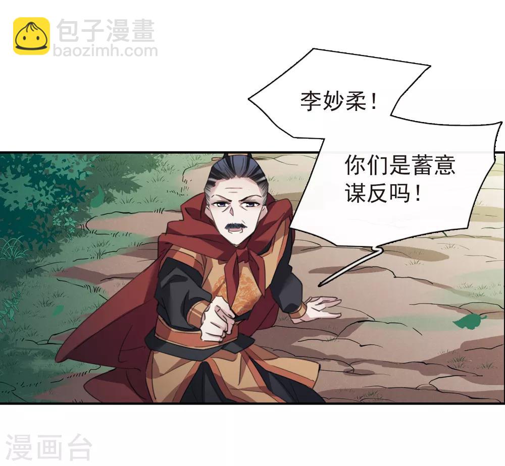 第147话 讨厌你228