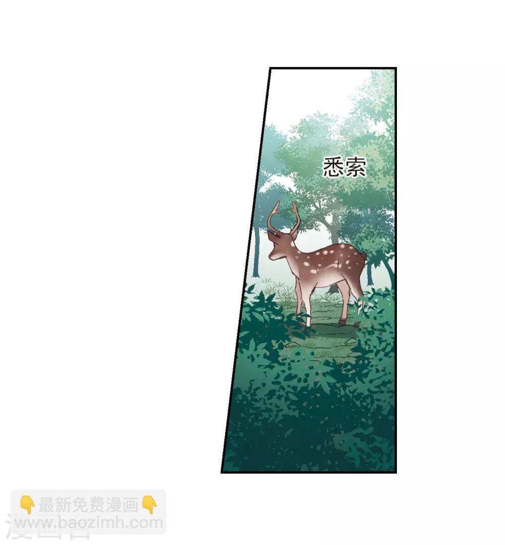 第147话 讨厌你23