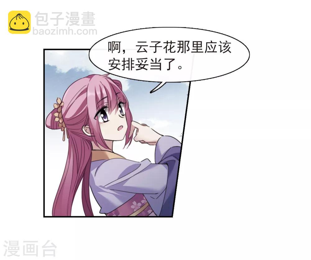 第147话 讨厌你230