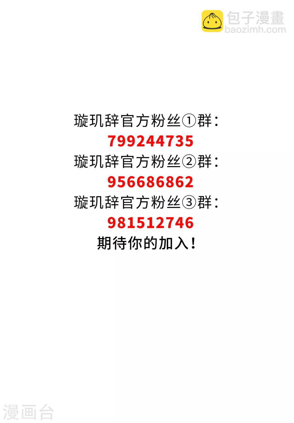 第147话 讨厌你232