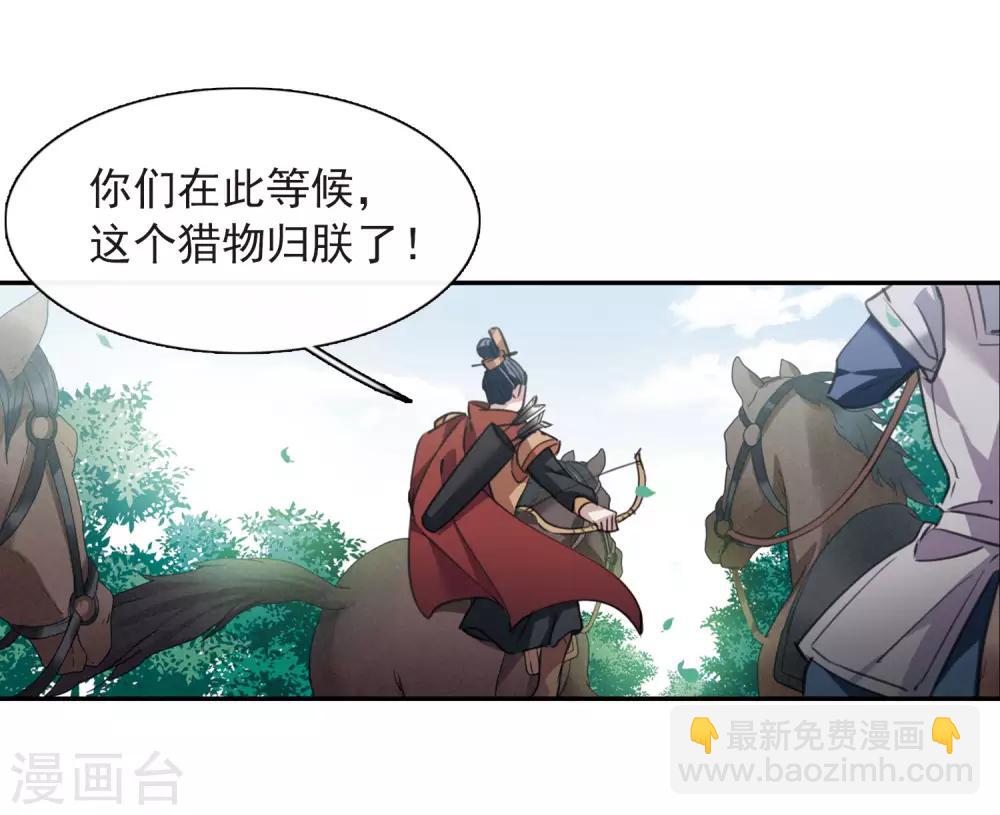 第147话 讨厌你25