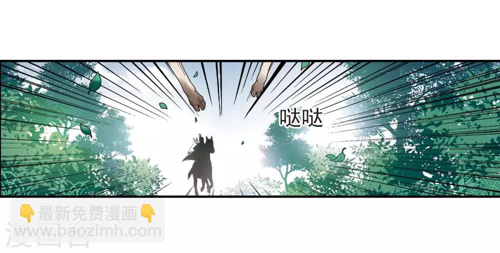 第147话 讨厌你26