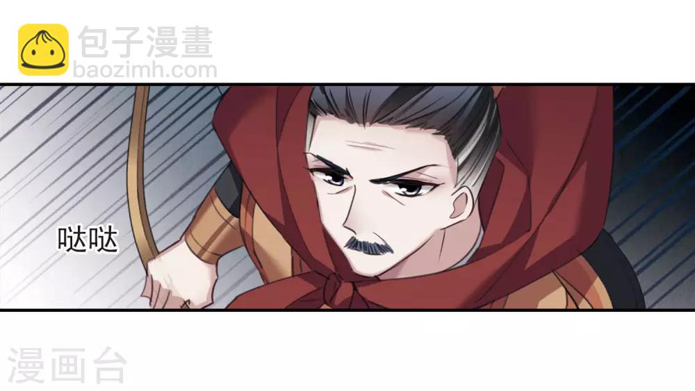 第147话 讨厌你27