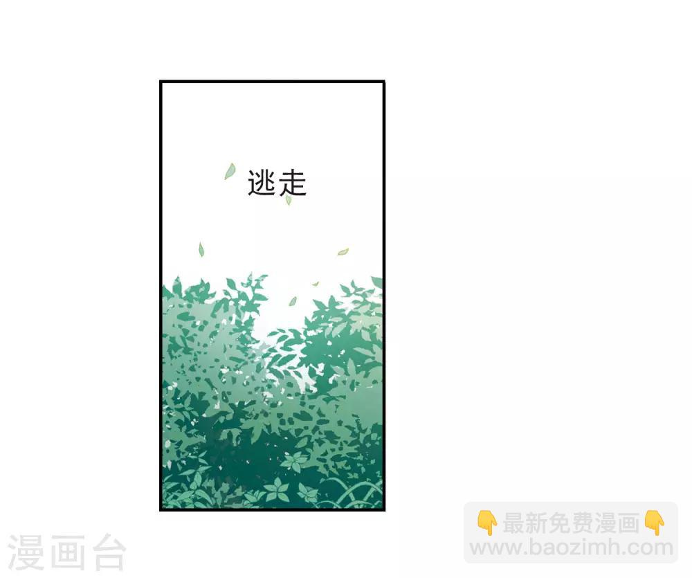 第147话 讨厌你28