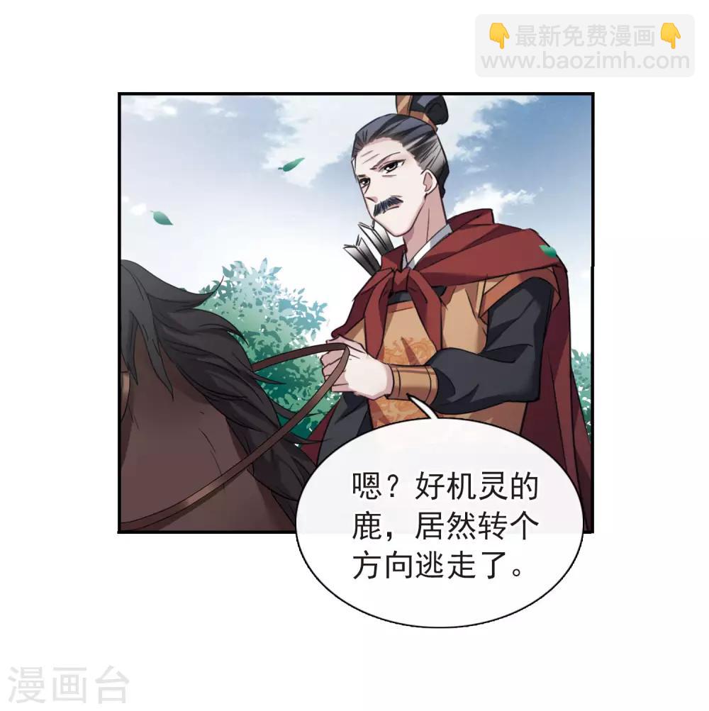 第147话 讨厌你29