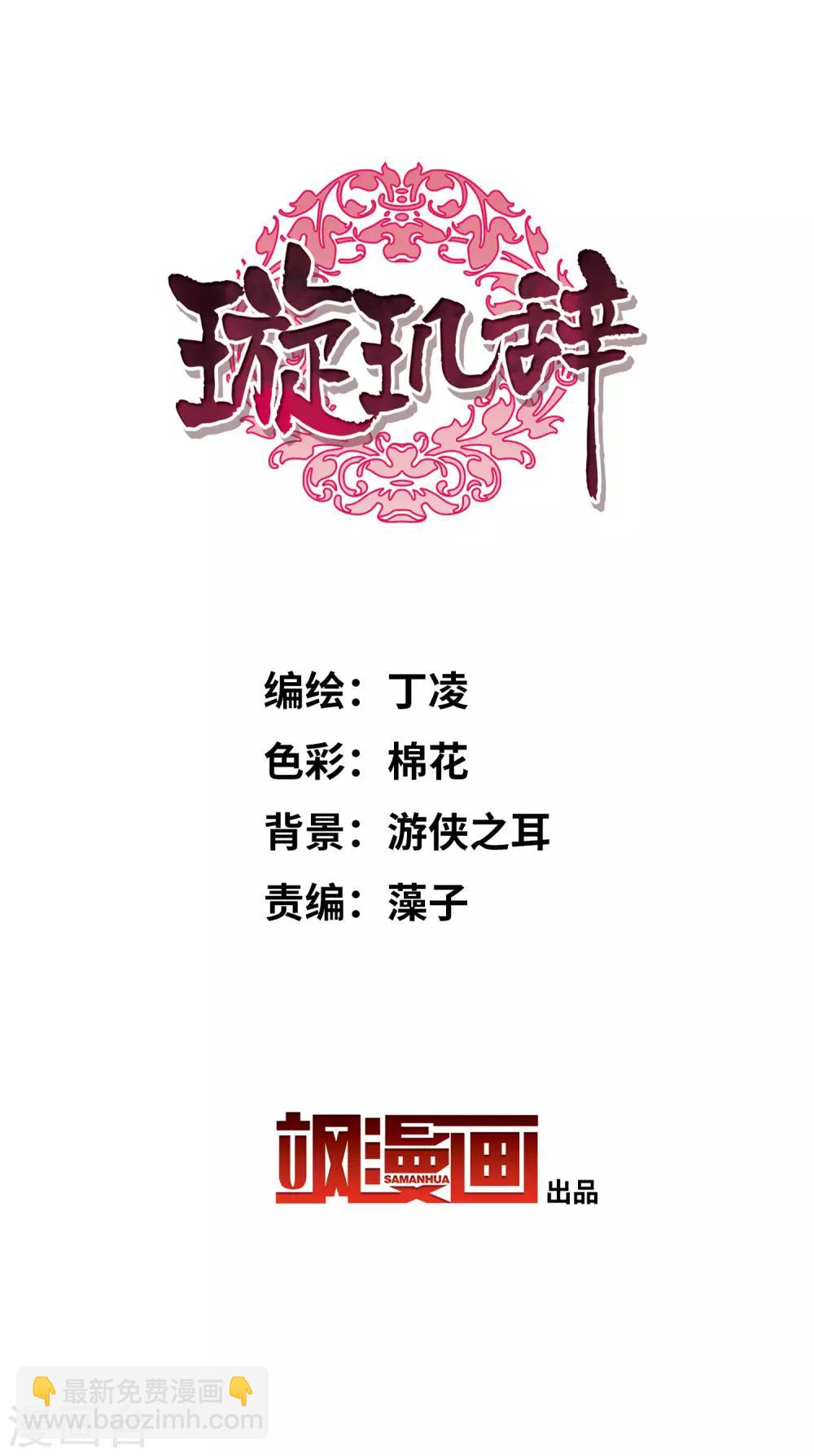 第149话 预言21