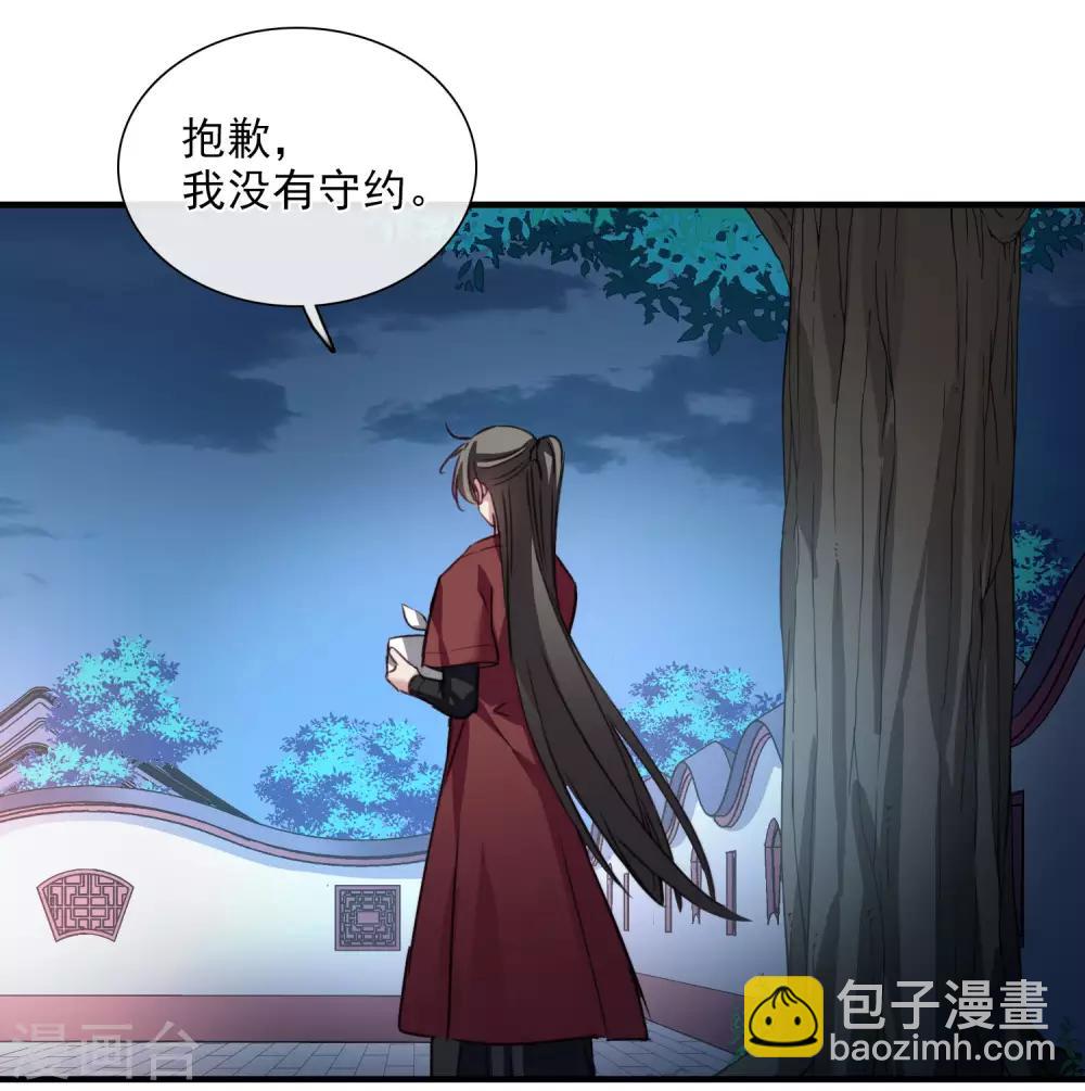 第149话 预言212