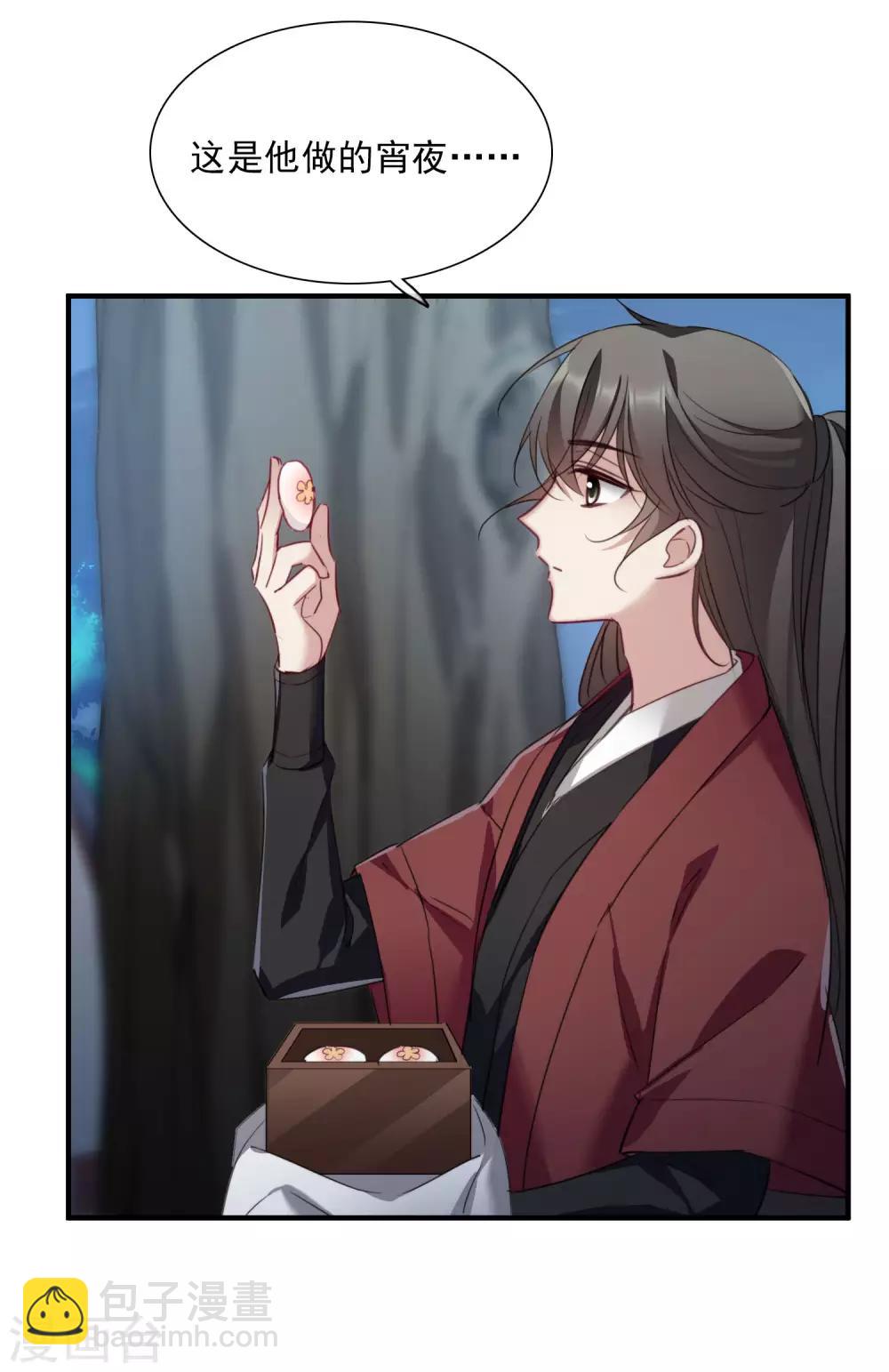 第149话 预言213