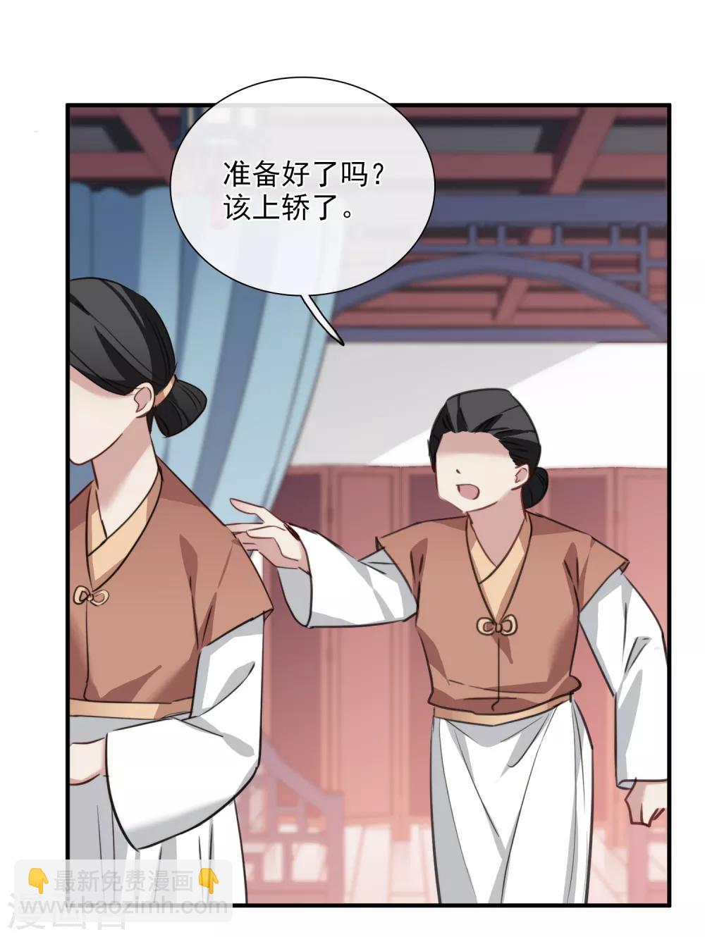第149话 预言218