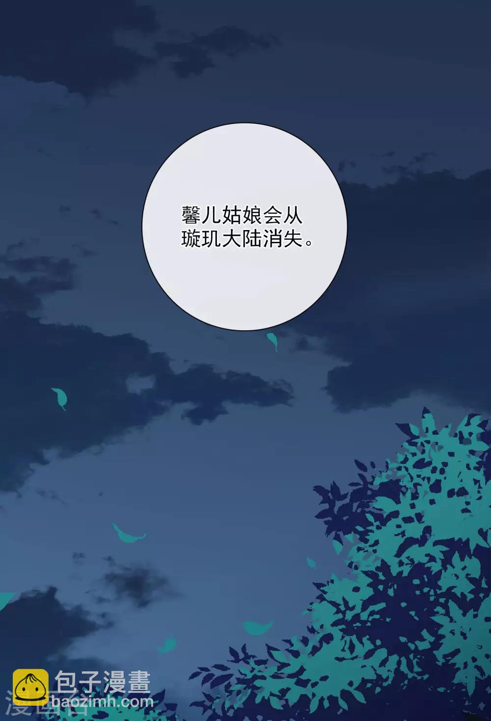 第149话 预言22