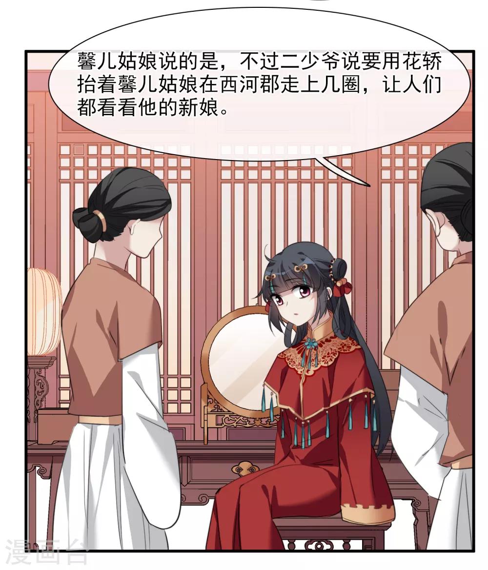 第149话 预言220