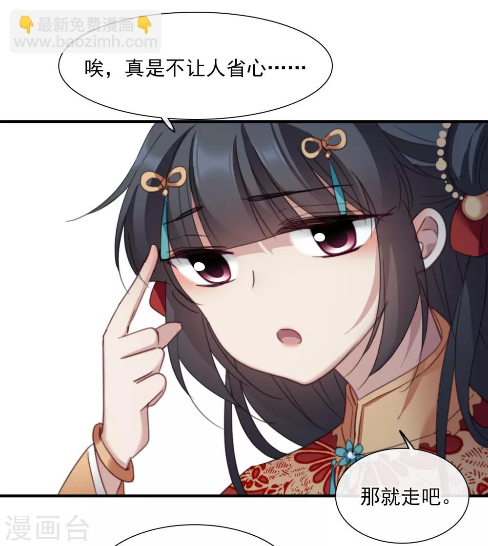 第149话 预言221