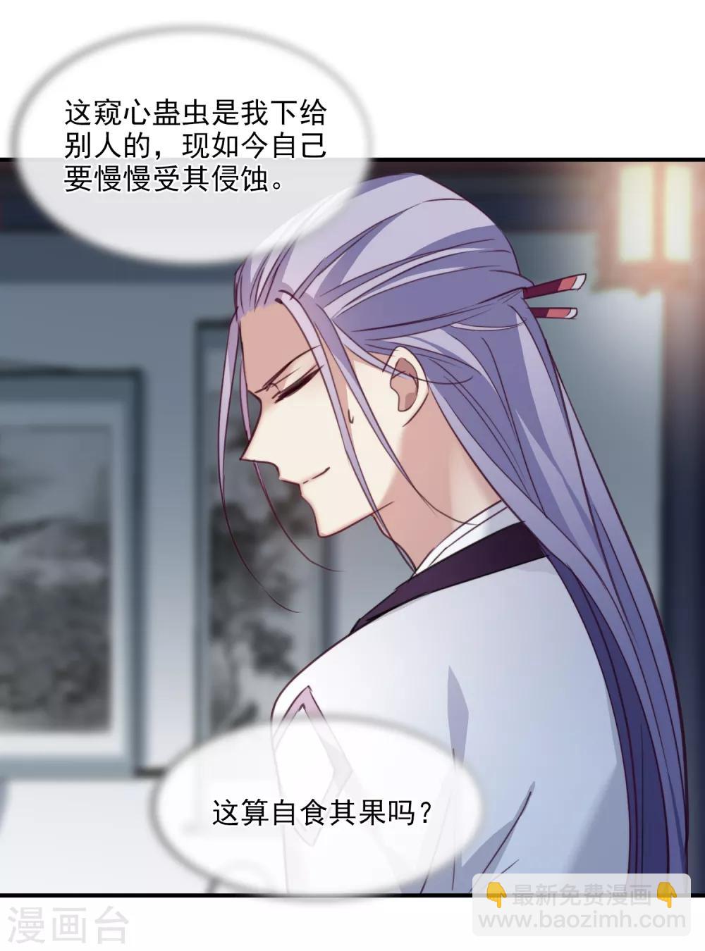 第149话 预言229