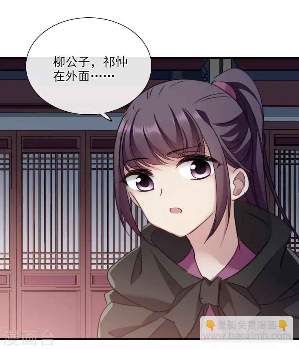 第149话 预言230