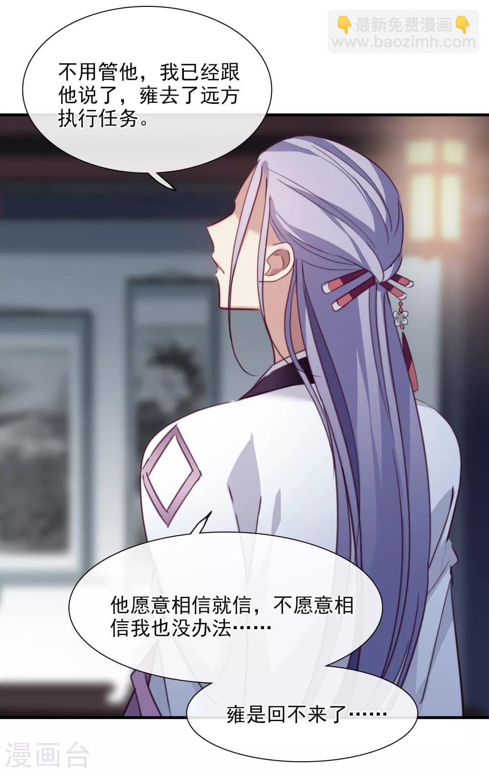 第149话 预言231