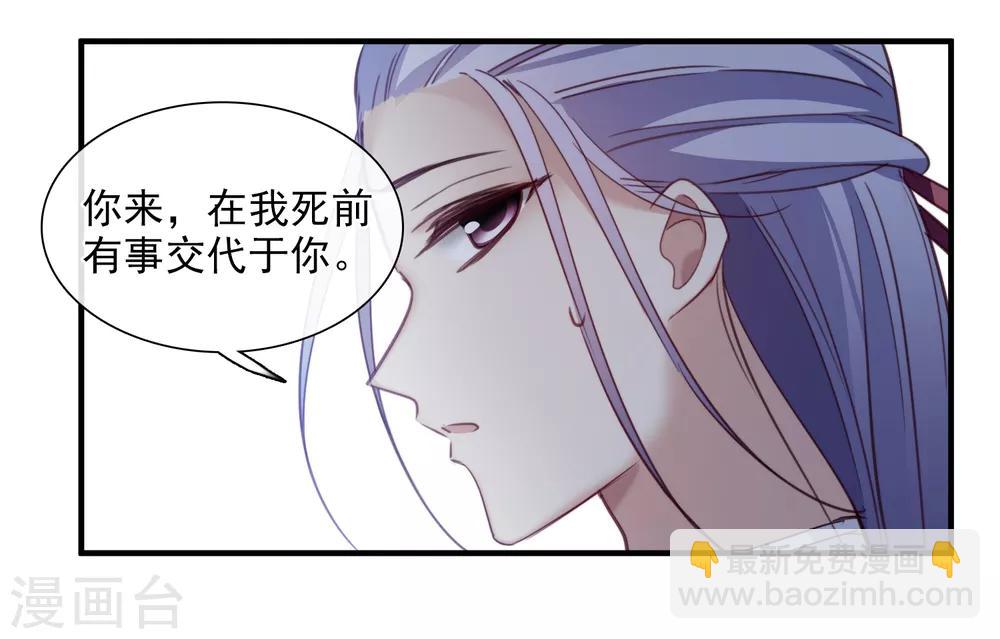 第149话 预言232
