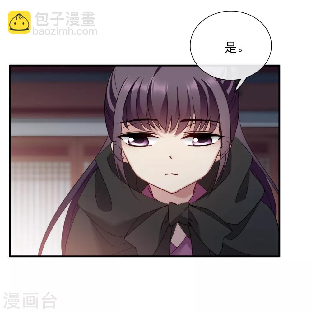 第149话 预言233