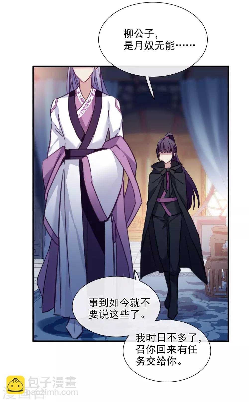 第149话 预言234