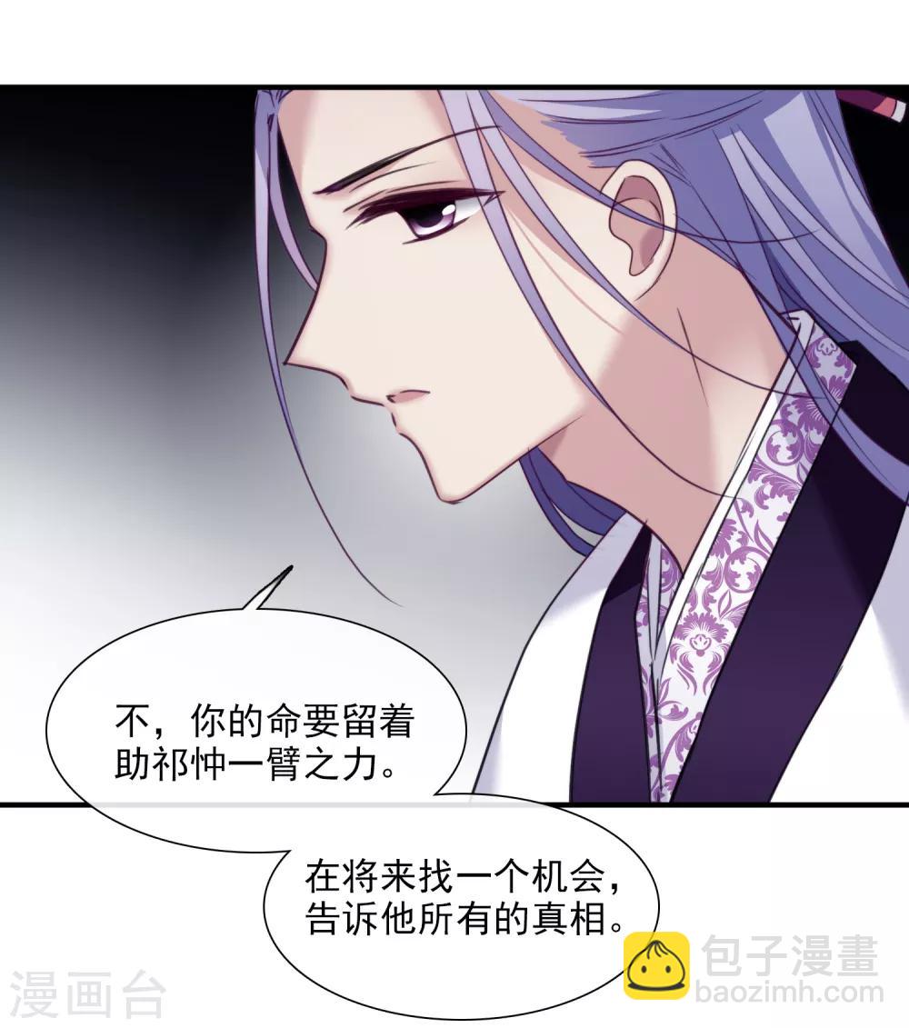 第149话 预言238