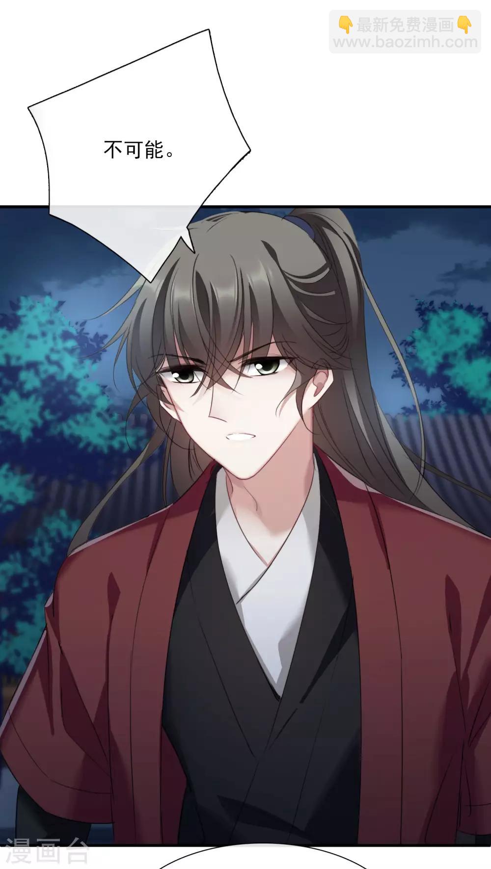 第149话 预言24