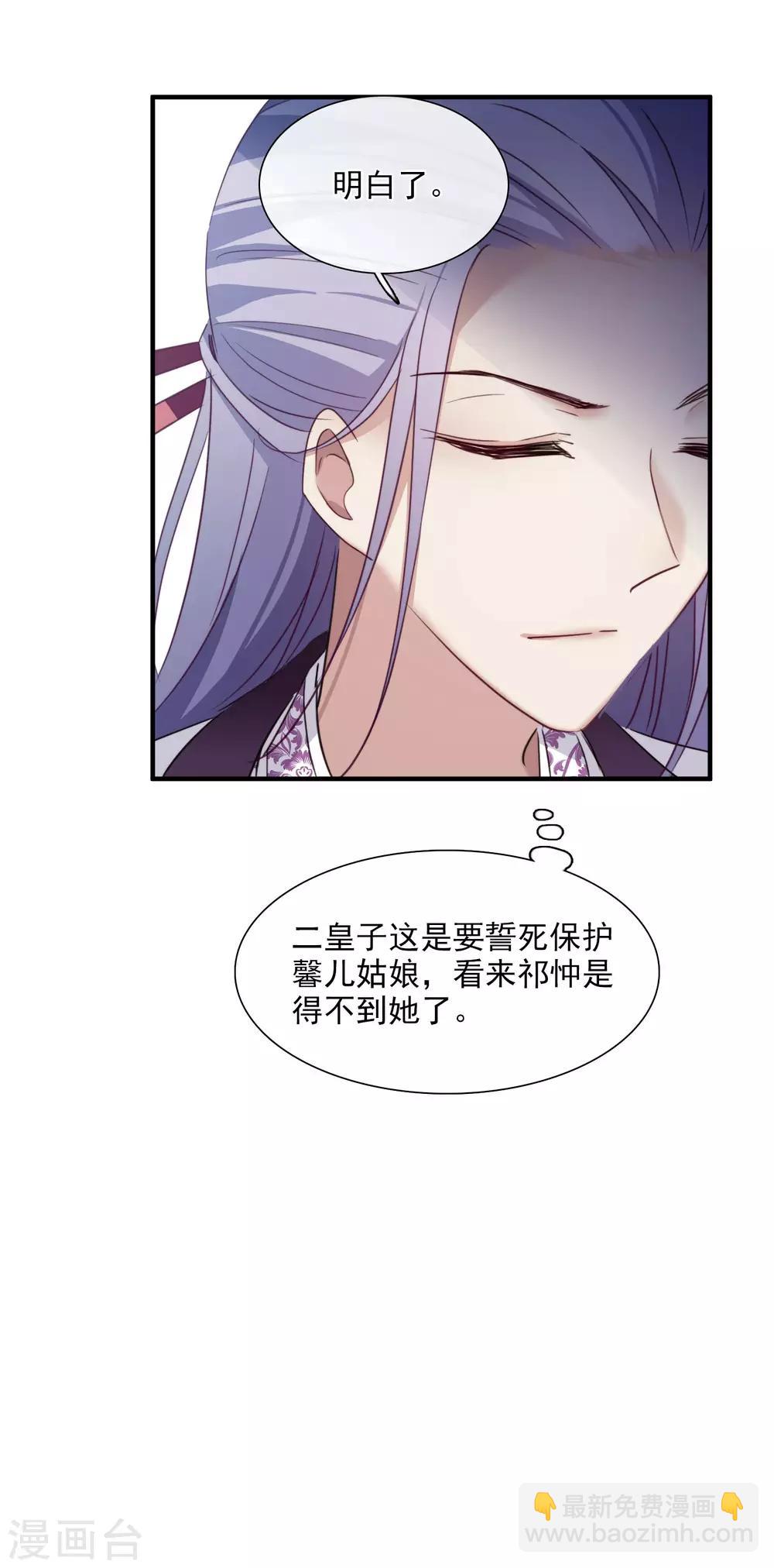 第149话 预言28