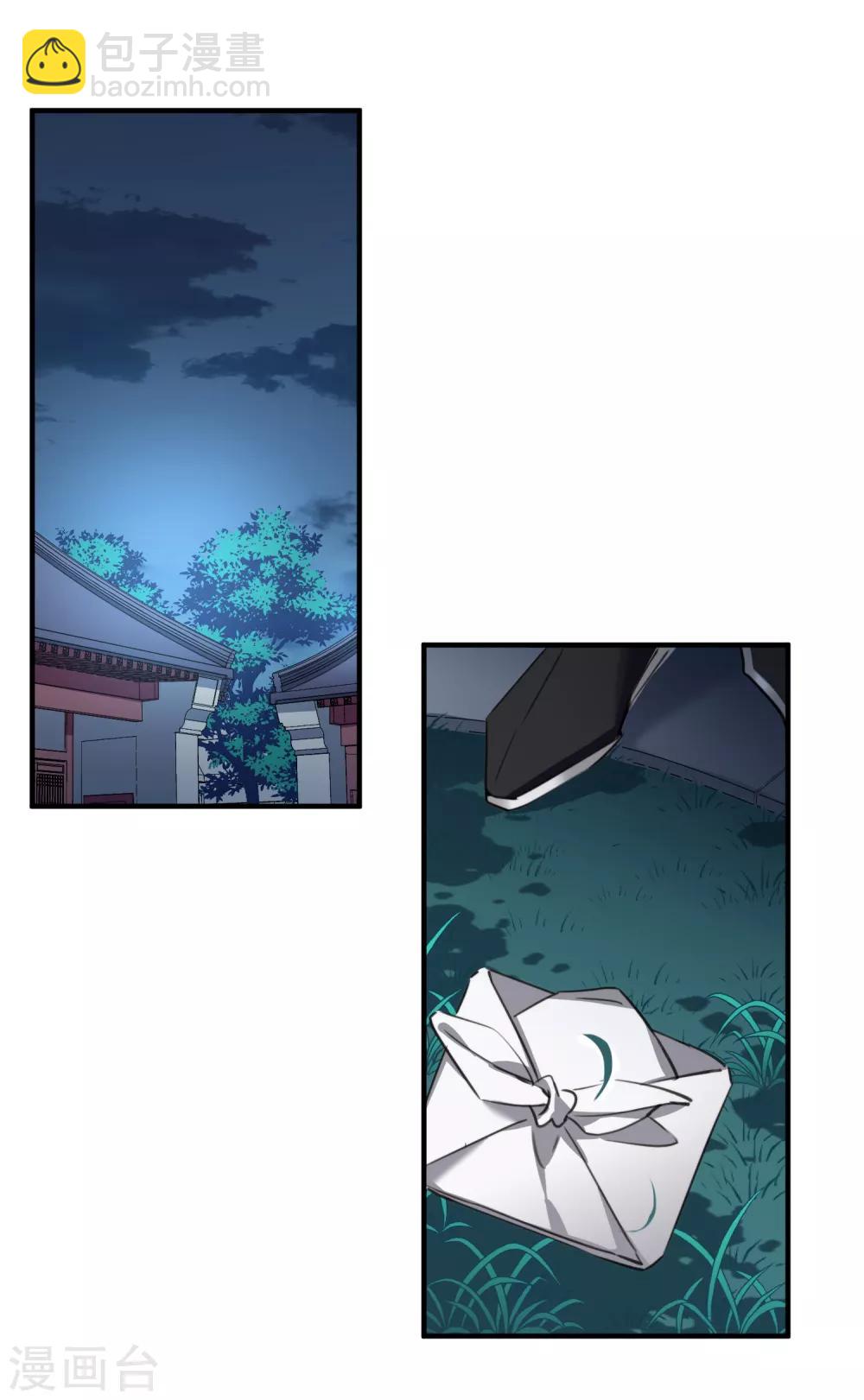 第149话 预言29