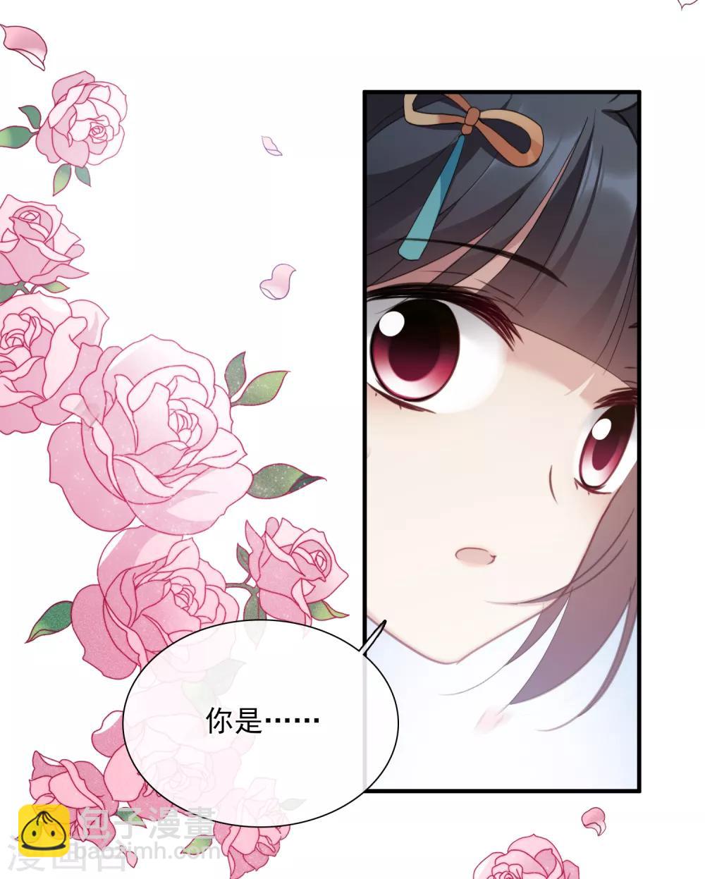 第150话 劫轿114