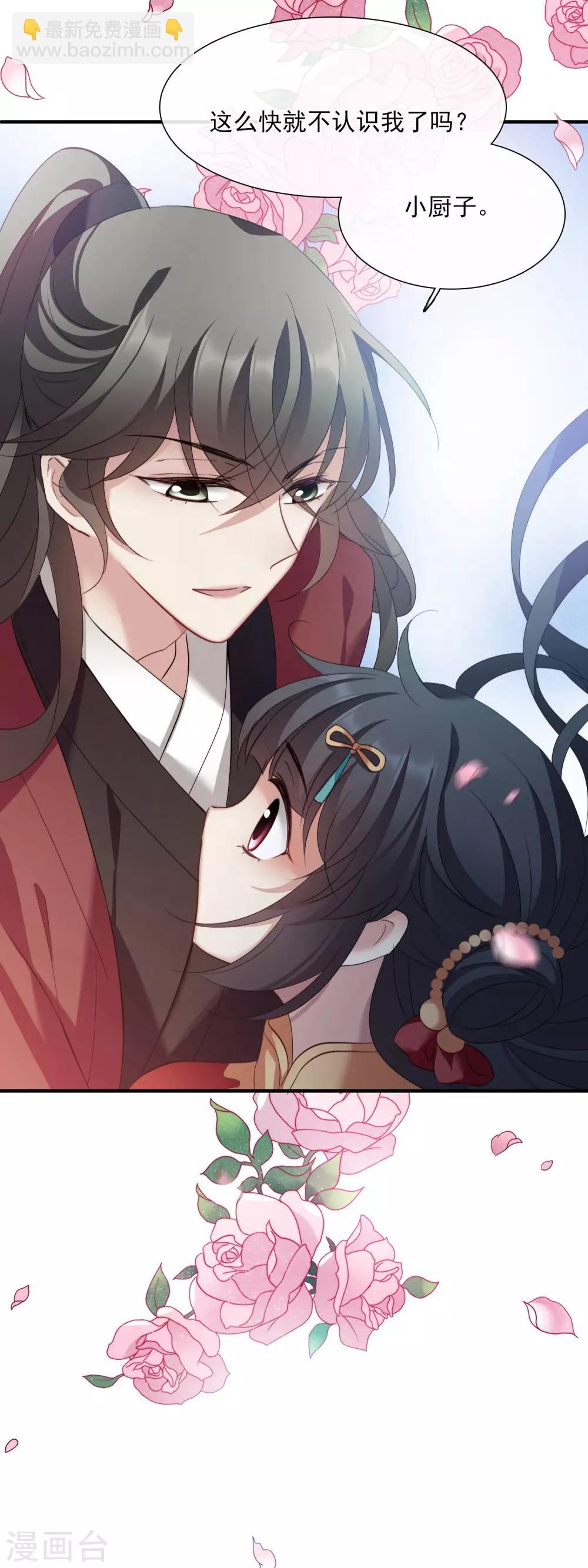 第150话 劫轿116