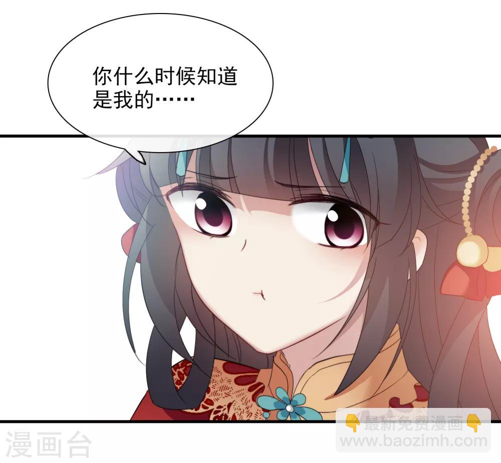 第150话 劫轿117