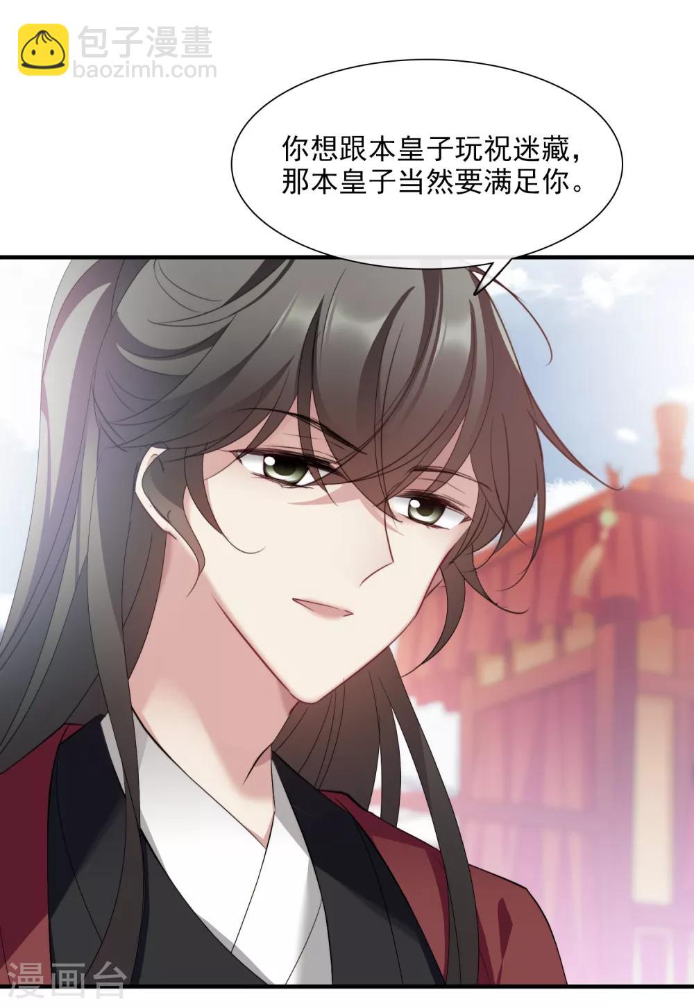 第150话 劫轿118
