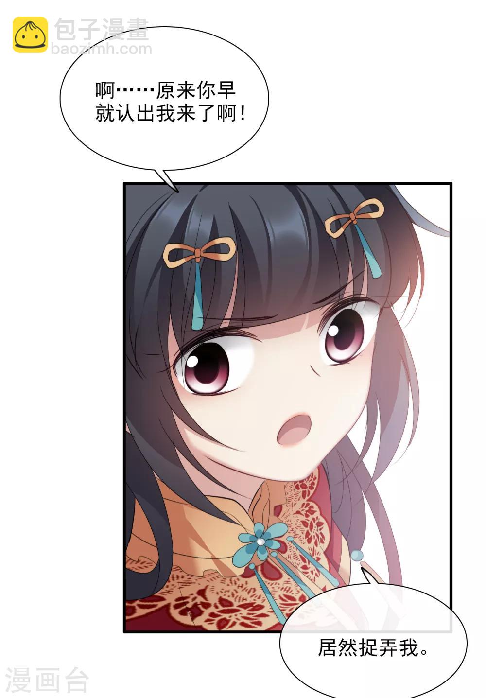 第150话 劫轿119